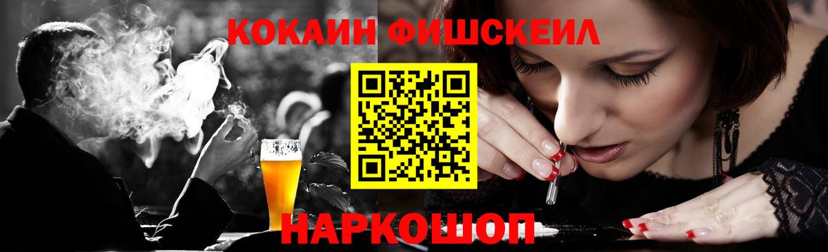 КОКАИН VHQ  Кокаин  Славгород  КОКАИН 99%  где можно купить   Вход с VPN 