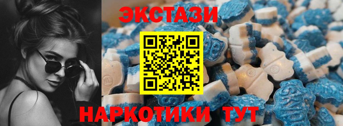 Экстази 280мг  Ecstasy  Вход с VPN    вход  Ecstasy louis Vuitton  Славгород 