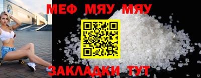 ALPHA-PVP Обь
