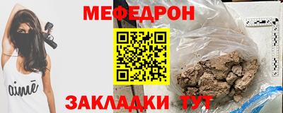 хмурый Новозыбков