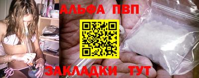 кристаллы Новокубанск