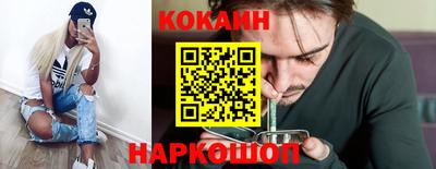 кристаллы Новокубанск