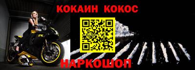 гашишное масло Новодвинск