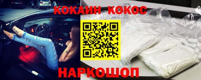 гашишное масло Новодвинск
