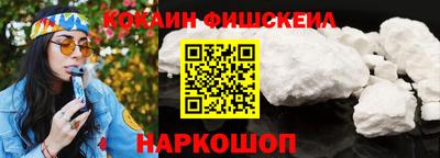 гашишное масло Новодвинск