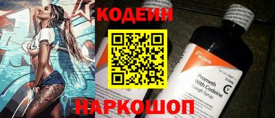 гашишное масло Новодвинск