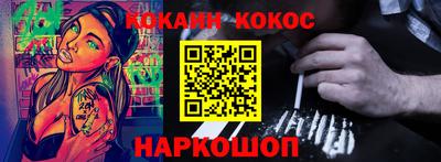кристаллы Новокубанск