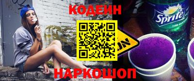 кристаллы Новокубанск