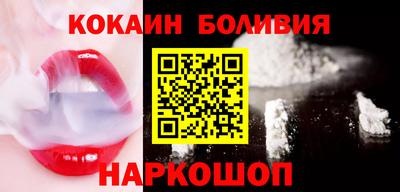 кристаллы Новокубанск