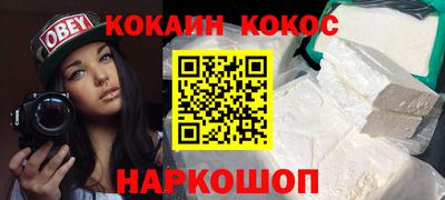 гашишное масло Новодвинск