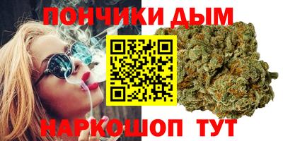 кристаллы Новокубанск