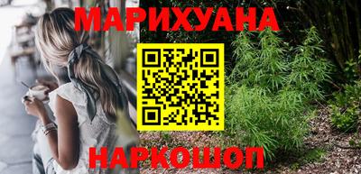 гашишное масло Новодвинск
