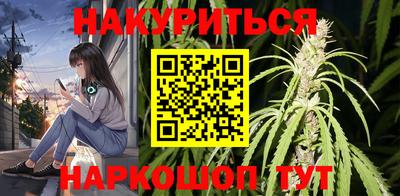 гашишное масло Новодвинск