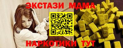 гашишное масло Новодвинск
