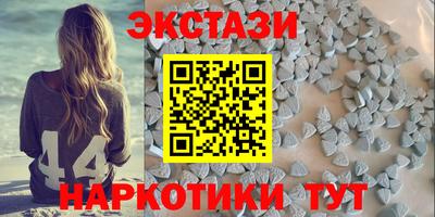 кристаллы Новокубанск