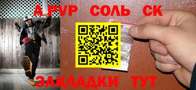 хмурый Новозыбков