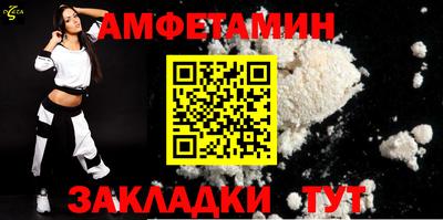 хмурый Новозыбков
