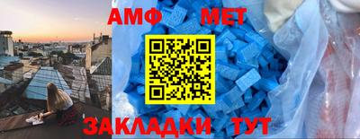 кристаллы Новокубанск