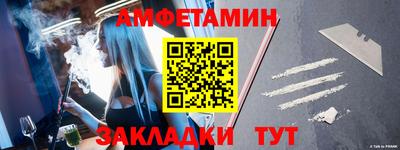 кристаллы Новокубанск