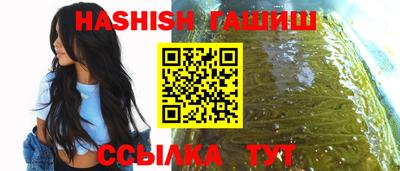 гашишное масло Новодвинск