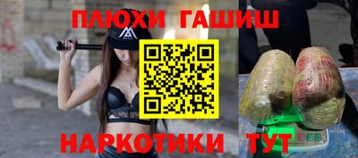 кристаллы Новокубанск