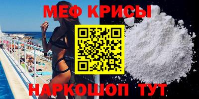 кристаллы Новокубанск