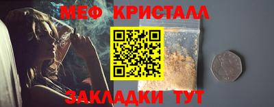 гашишное масло Новодвинск