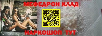 гашишное масло Новодвинск