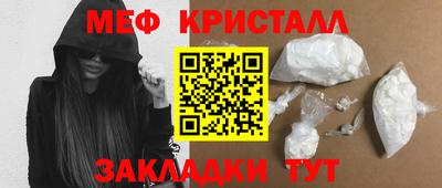 хмурый Новозыбков