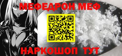 кристаллы Новокубанск