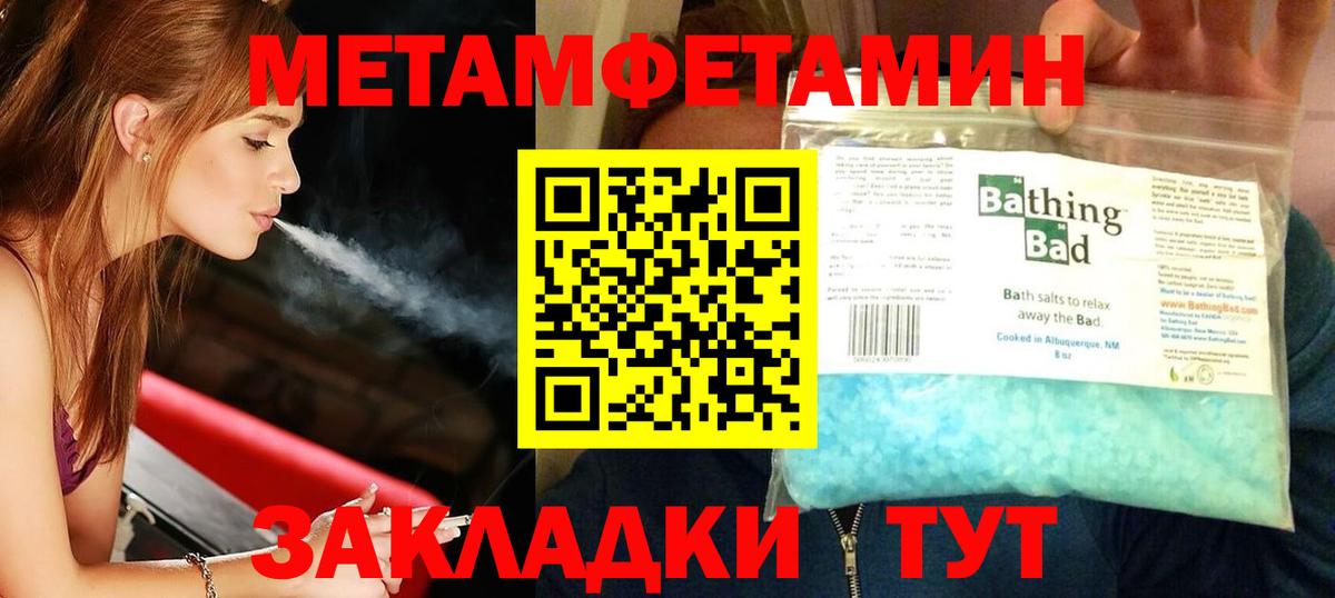 Канабис  Славгород  Меф кристаллы  КОКАИН  ГАШИШ  Вход с VPN 