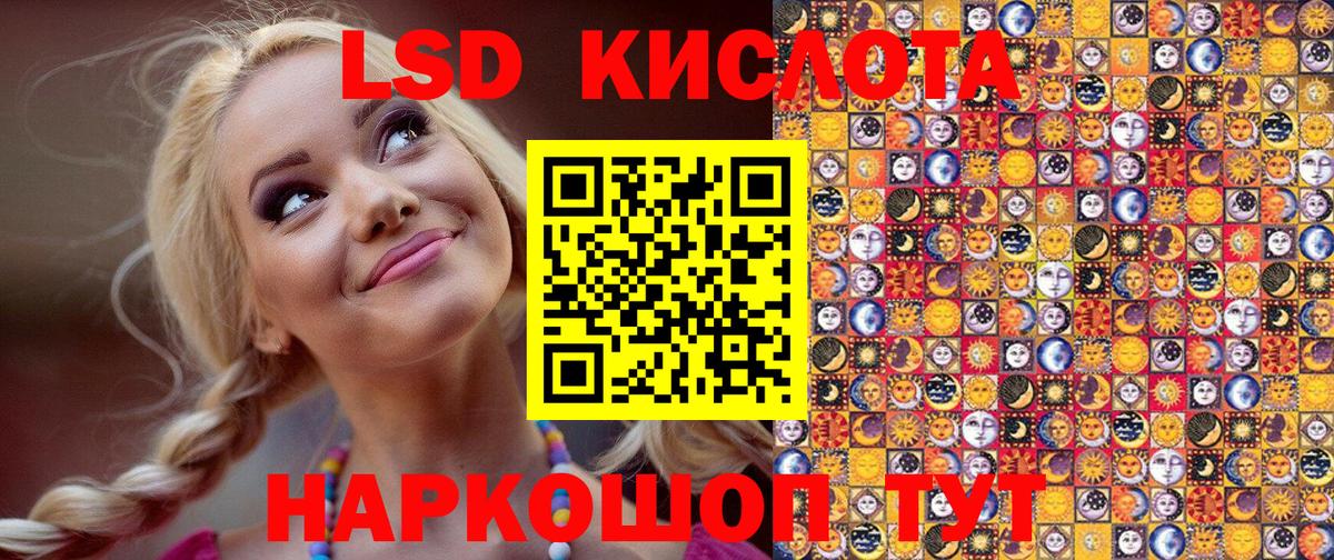 Наркотические марки  Марки NBOMe 1,8мг  Вход с VPN  Марки NBOMe 1,8мг  Славгород 